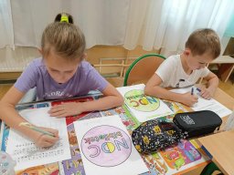 "Noc Bibliotek" Filii Bibliotecznej i biblioteki szkolnej w Chludniach - "Do dzieła!"   